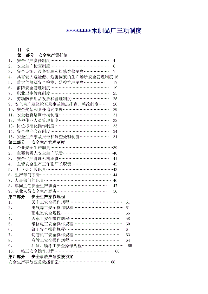 PG电子:迷你世界现代别墅教程图解 现代别墅制作方法介绍(图2) APP下载