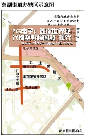 PG电子:迷你世界现代别墅教程图解 现代别墅制作方法介绍(图3) PG电子APP