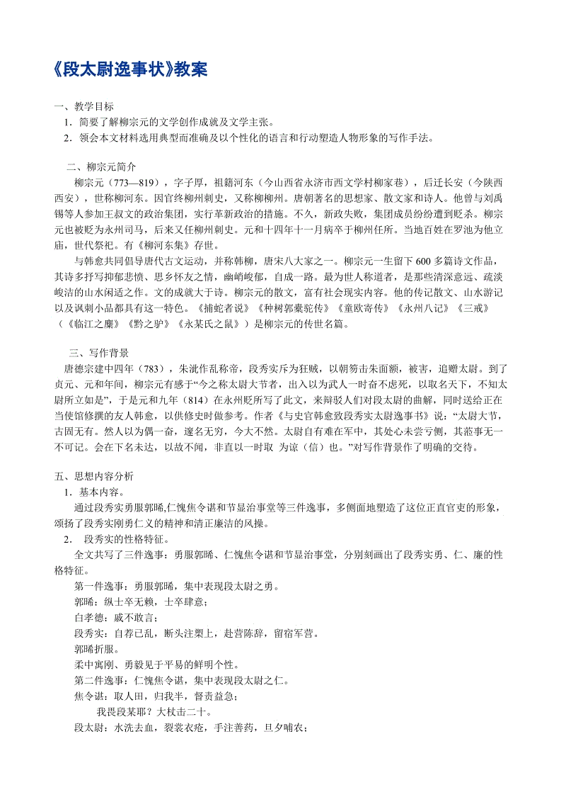 国家统计局:2019年10月全国发电量同比增长4.0%‘PG电子APP’(图2) 在线试玩