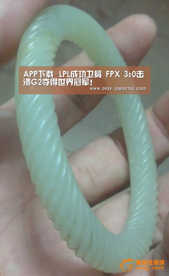 APP下载-LPL成功卫冕 FPX 3:0击溃G2夺得世界冠军!(图1) 在线试玩