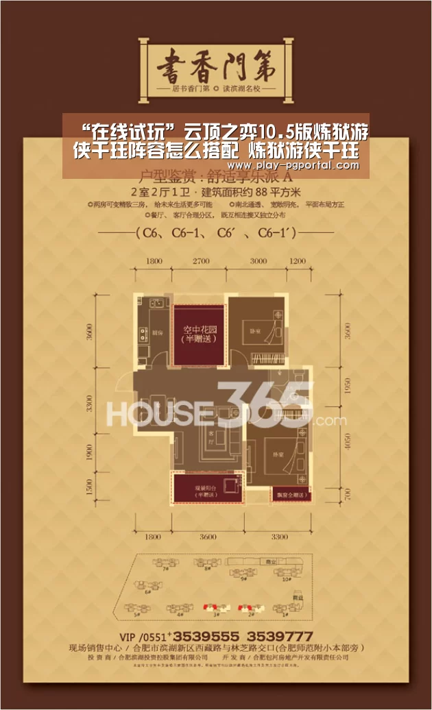 “在线试玩”云顶之弈10.5版炼狱游侠千珏阵容怎么搭配 炼狱游侠千珏阵容搭配推荐(图3) PG电子