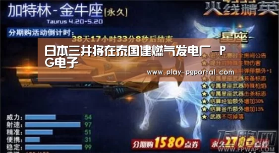 在线试玩