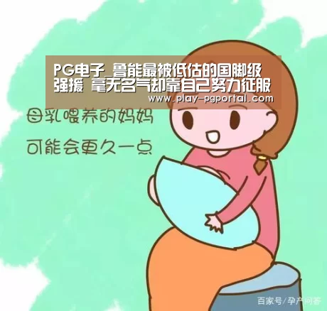 APP下载