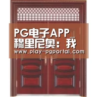 PG电子APP_穆里尼奥:我的孙辈也会晓得C罗,他让我提高了(图4) PG电子